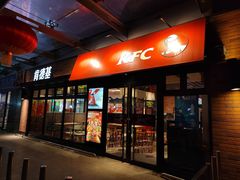 门面-肯德基(新阳光店)