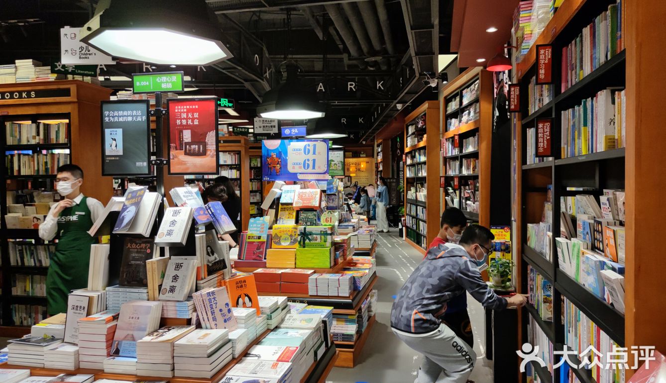 孩子会喜欢的书店