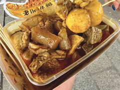 -老day牛杂(官也街总店)