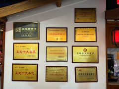 -真定郝家排骨(正定县总店)