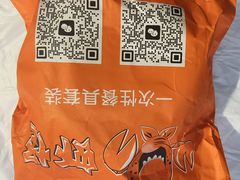 -盱眙虾怪·旗舰店