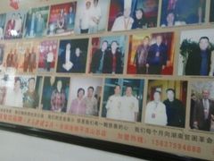 -老长沙罐子楼(平顶山总店)