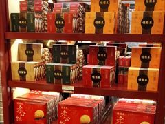 零售区-德懋恭(西大街店)