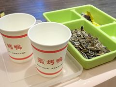 -张烤鸭·川菜·非遗冒烤鸭(青石桥店)