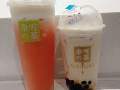 霸气芝士水蜜桃-奈雪的茶(苏宁广场店)