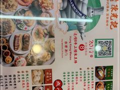 -澳门陈光记烧味饭店(万象城店)