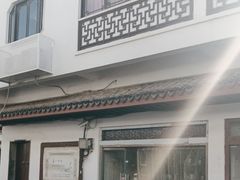 -光裕书厅·评弹茶馆·剧场(观前街店)