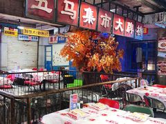 -五马集·海鲜·温州大牌档(黑金冠五马街十字路口店)