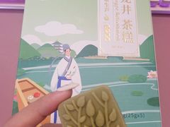 -楼外楼(西湖景区孤山路店)