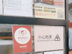 -麦文记面家(佐敦店)