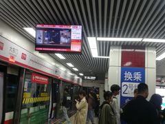 -大东门(地铁站)