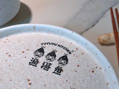 -渔语鱼酸菜鱼新川菜(来福士店)
