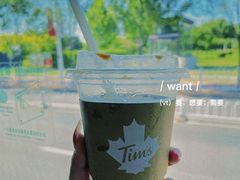 -Tims天好咖啡(河西万象城店)