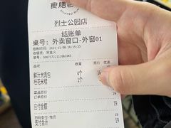 -食膳公园包子铺(烈士公园店)