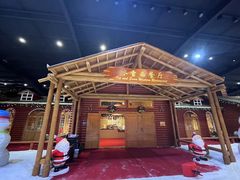 -宁波冰雪大世界(北仑区)