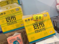-好特卖HotMaxx(杭州滨江宝龙城店)