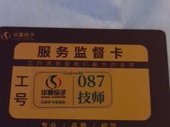 -华夏良子·足道SPA艾灸(金皇大厦店)