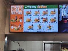 菜单-德克士(文一店)
