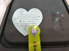 -过桥缘·过桥米线(五里桥银座店)