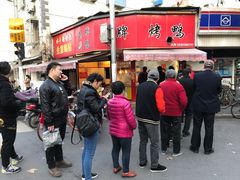 门面-晶牌烤鸭(延吉东路557弄小区店)