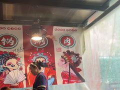 -前门杨记·铜锅涮肉(王府井·故宫店)
