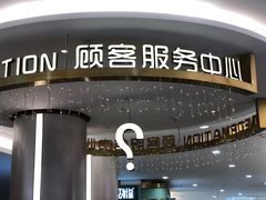 -皇庭广场(福华三路店)