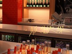 -城市大道红炉披萨烘焙坊