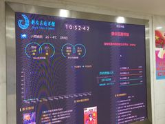 -上海市静安区图书馆(新闸路馆)