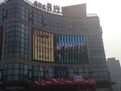 -光启城时尚购物中心