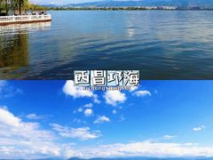 -西昌邛海湿地