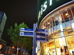 -悦诗风吟innisfree