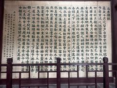 -东坡赤壁风景名胜区