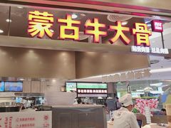 -永旺梦乐城(金银潭店)