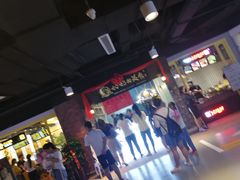 大堂-奶奶的美食(悦立方店)
