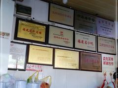 -好成财牛排馆(涂门街总店)