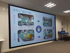 -华晨宝马铁西工厂