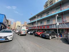 -下村新强记烧鹅店