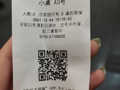 -百年果林椰子鸡(中洲店)