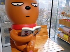 -KAKAO FRIENDS(弘大店)