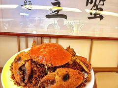 -喜记避风塘炒辣蟹(旗舰店)