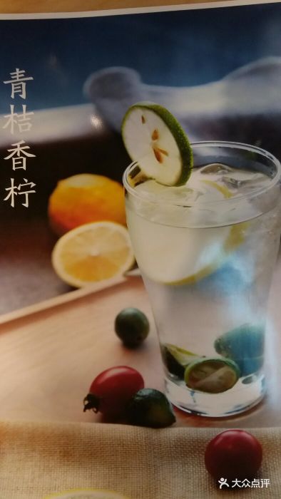 弥茶mi·tea(仙塔店)青桔香柠图片 - 第1张