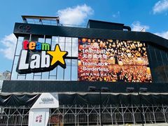 门面-徐记私厨(半淞园路店)