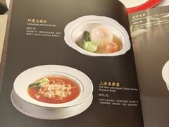 -鼎泰丰(渔阳店)