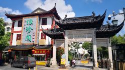 -巴黎新娘婚纱摄影·婚礼策划(嘉定总店)