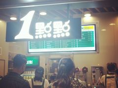 -1点点(理想银泰店)