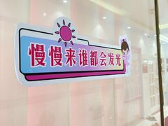 -芭芭拉小天使国际舞蹈(珠江新城校区)