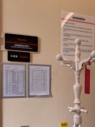 -上海玫瑰医疗美容医院