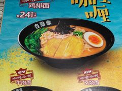 -吉野家(保利广场店)