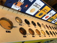 自助调料区-燃尖儿自助串串火锅(新业广场店)