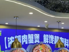 -徐记小怪兽肉蟹煲(中央大街店)